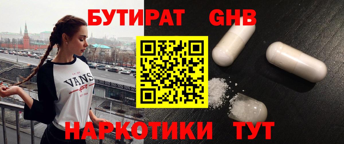 Амфетамин Москва