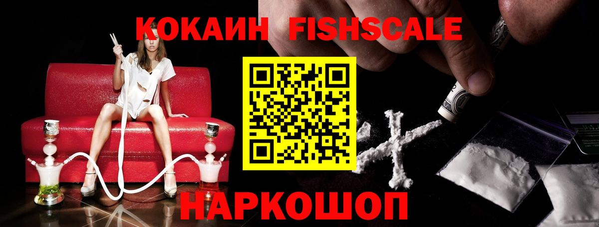 Кокаин  Москва  Меф   ГАШИШ  Вход с VPN 