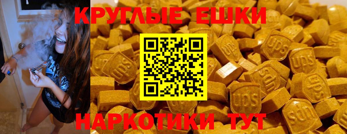 ЭКСТАЗИ Philipp Plein  Вход с VPN  Ecstasy  Экстази диски  Москва 