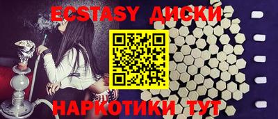 мефедрон Тулун