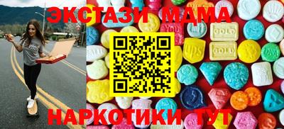 мефедрон Тулун