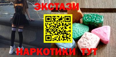 ECSTASY Туймазы