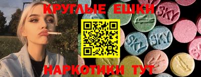 мефедрон Тулун