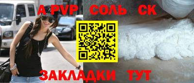 мефедрон Тулун