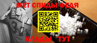 мефедрон Тулун