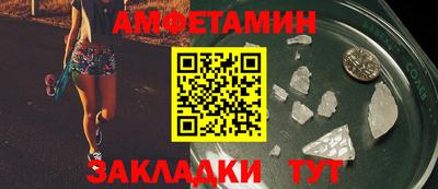 мефедрон Тулун