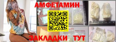 мефедрон Тулун