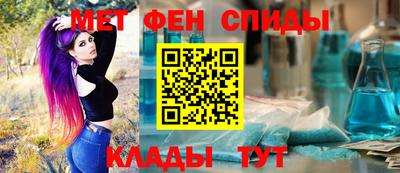 мефедрон Тулун