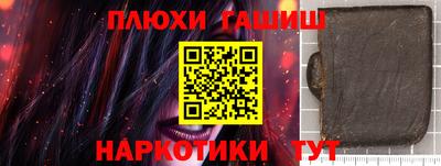 мефедрон Тулун