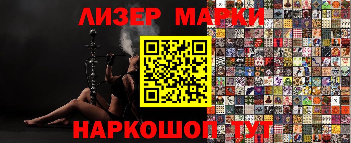 Москва  Марки NBOMe 1,8мг  Вход с VPN 