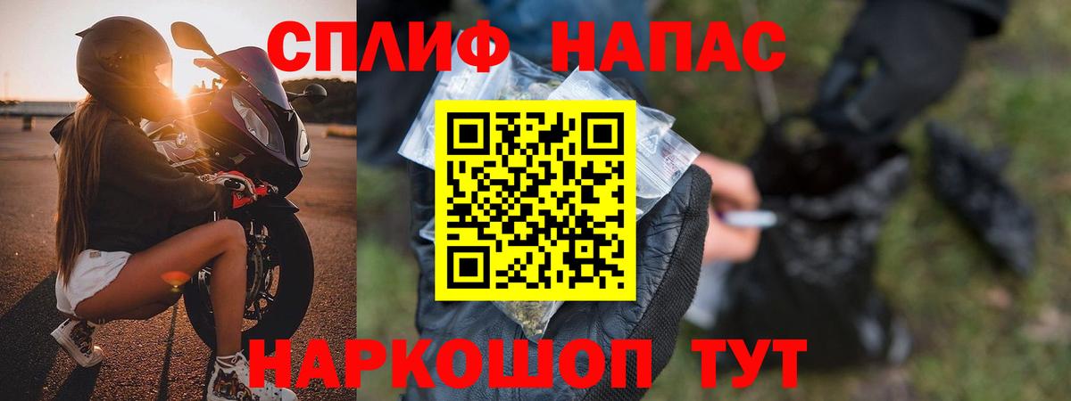 Москва  Бошки марихуана White Widow  Каннабис тримм  Канабис индика  Вход с VPN 
