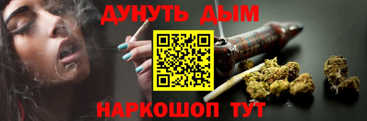 Бошки марихуана индика Москва